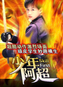 女子航空的激情